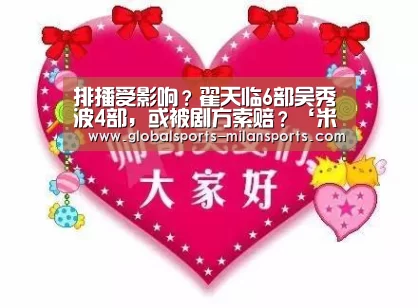 米兰体育app下载