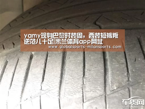 米兰体育app官网