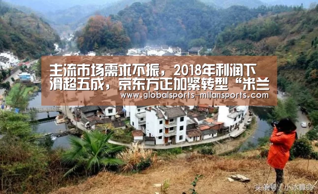 米兰体育app下载
